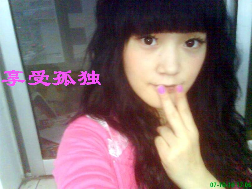 头像